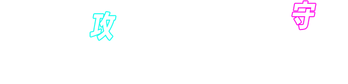 ゲームで敵に攻める、あなたの目を守る、ゲーミングメガネで。